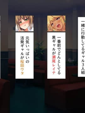 (同人CG集) [汁っけの多い柘榴] 教え子ドスケベビッチギャルに搾られるっ！！_CG_04_00d