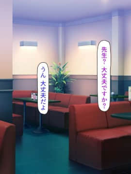 (同人CG集) [汁っけの多い柘榴] 教え子ドスケベビッチギャルに搾られるっ！！_CG_04_00f