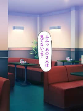 (同人CG集) [汁っけの多い柘榴] 教え子ドスケベビッチギャルに搾られるっ！！_CG_04_00h