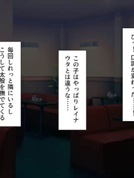 (同人CG集) [汁っけの多い柘榴] 教え子ドスケベビッチギャルに搾られるっ！！_CG_04_00i
