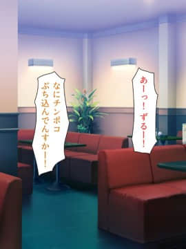 (同人CG集) [汁っけの多い柘榴] 教え子ドスケベビッチギャルに搾られるっ！！_CG_05_00a