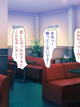 (同人CG集) [汁っけの多い柘榴] 教え子ドスケベビッチギャルに搾られるっ！！_CG_05_00d