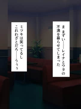 (同人CG集) [汁っけの多い柘榴] 教え子ドスケベビッチギャルに搾られるっ！！_CG_05_00e