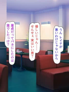 (同人CG集) [汁っけの多い柘榴] 教え子ドスケベビッチギャルに搾られるっ！！_CG_06_00b