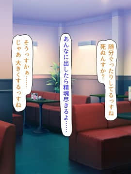 (同人CG集) [汁っけの多い柘榴] 教え子ドスケベビッチギャルに搾られるっ！！_CG_06_00e