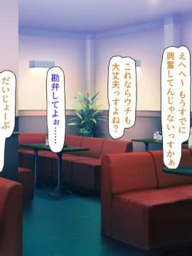 (同人CG集) [汁っけの多い柘榴] 教え子ドスケベビッチギャルに搾られるっ！！_CG_06_00f
