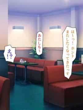 (同人CG集) [汁っけの多い柘榴] 教え子ドスケベビッチギャルに搾られるっ！！_CG_06_26