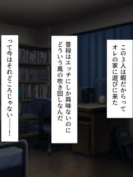 (同人CG集) [汁っけの多い柘榴] 教え子ドスケベビッチギャルに搾られるっ！！_CG_07_00d