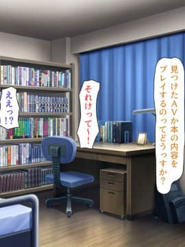 (同人CG集) [汁っけの多い柘榴] 教え子ドスケベビッチギャルに搾られるっ！！_CG_07_00e