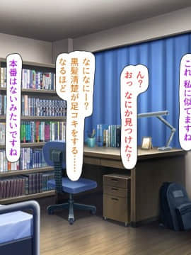 (同人CG集) [汁っけの多い柘榴] 教え子ドスケベビッチギャルに搾られるっ！！_CG_08_00b