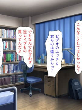 (同人CG集) [汁っけの多い柘榴] 教え子ドスケベビッチギャルに搾られるっ！！_CG_09_00d