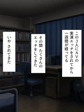 (同人CG集) [汁っけの多い柘榴] 教え子ドスケベビッチギャルに搾られるっ！！_CG_10_00b