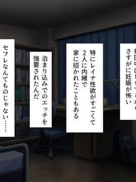 (同人CG集) [汁っけの多い柘榴] 教え子ドスケベビッチギャルに搾られるっ！！_CG_10_00C