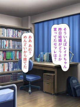 (同人CG集) [汁っけの多い柘榴] 教え子ドスケベビッチギャルに搾られるっ！！_CG_10_00d