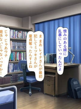 (同人CG集) [汁っけの多い柘榴] 教え子ドスケベビッチギャルに搾られるっ！！_CG_12_00c