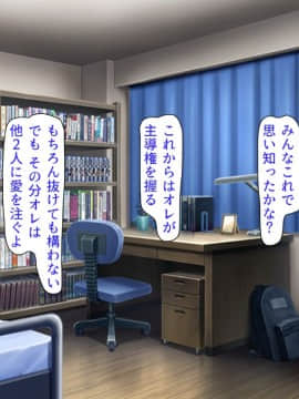 (同人CG集) [汁っけの多い柘榴] 教え子ドスケベビッチギャルに搾られるっ！！_CG_12_22