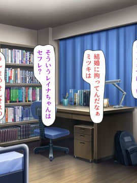 (同人CG集) [汁っけの多い柘榴] 教え子ドスケベビッチギャルに搾られるっ！！_CG_13_00b
