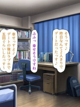 (同人CG集) [汁っけの多い柘榴] 教え子ドスケベビッチギャルに搾られるっ！！_CG_13_00c