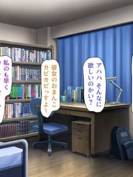(同人CG集) [汁っけの多い柘榴] 教え子ドスケベビッチギャルに搾られるっ！！_CG_13_00e