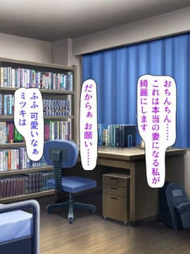 (同人CG集) [汁っけの多い柘榴] 教え子ドスケベビッチギャルに搾られるっ！！_CG_14_00e