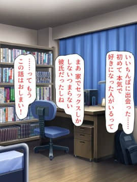 (同人CG集) [汁っけの多い柘榴] 教え子ドスケベビッチギャルに搾られるっ！！_CG_15_00d