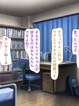 (同人CG集) [汁っけの多い柘榴] 教え子ドスケベビッチギャルに搾られるっ！！_CG_15_29