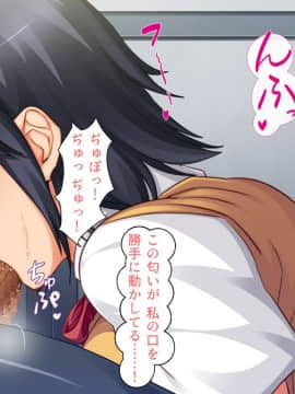 (同人CG集) [汁っけの多い柘榴] 発情した女の子を慰める性欲処理係に任命されました_CG_01_19