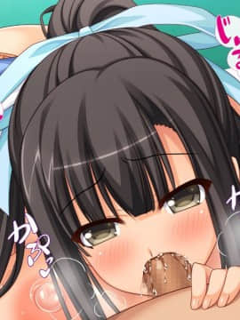 (同人CG集) [汁っけの多い柘榴] 発情した女の子を慰める性欲処理係に任命されました_CG_04_08