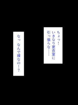 (同人CG集) [汁っけの多い柘榴] 発情した女の子を慰める性欲処理係に任命されました_CG_05_02
