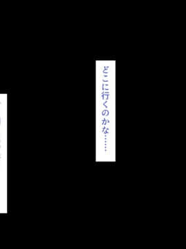 (同人CG集) [汁っけの多い柘榴] 発情した女の子を慰める性欲処理係に任命されました_CG_09_01