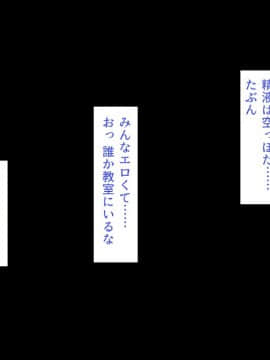 (同人CG集) [汁っけの多い柘榴] 発情した女の子を慰める性欲処理係に任命されました_CG_14_01
