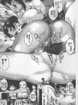 [4K掃圖組][五十嵐電マ] あふれるまで注いで_010