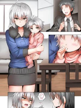 [Ginhaha] Jeanne Mama [Alter] (FateGrand Order)