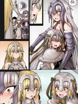 [Ginhaha] Jeanne Mama [Alter] (FateGrand Order)_67083972_p0_21