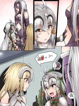 [Ginhaha] Jeanne Mama [Alter] (FateGrand Order)_67243784_p0_23