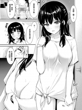 【無邪気無修宇宙分組】[うまくち醤油] 大胆セダクティブ (COMIC快楽天 2018年3月号) [MJK-18-Z979] [無修正]_MJK-18-Z979-005