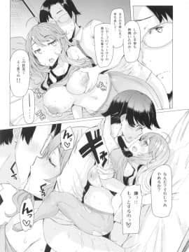 (C93)+[ふらんそわ(EBA)]HOP vol.2 Miki (アイドルマスター)_0011
