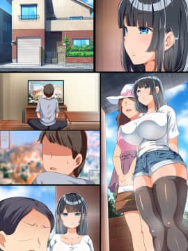 [TORYA!][近所に引っ越してきた無防備・無抵抗巨乳美少女すみれちゃんにヤリたい放題な夏]_44_01