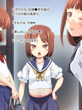 [かじむらマーケット][こづくりおねだりドウターズ ～2人と5人の娘孕ませ～]_0206_PSD15_007