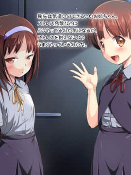[かじむらマーケット][こづくりおねだりドウターズ ～2人と5人の娘孕ませ～]_0272_PSD21_004