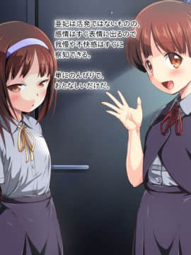 [かじむらマーケット][こづくりおねだりドウターズ ～2人と5人の娘孕ませ～]_0273_PSD21_005