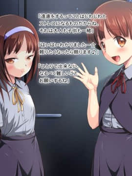 [かじむらマーケット][こづくりおねだりドウターズ ～2人と5人の娘孕ませ～]_0275_PSD21_007