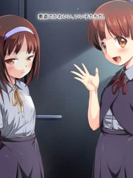 [かじむらマーケット][こづくりおねだりドウターズ ～2人と5人の娘孕ませ～]_0276_PSD21_008