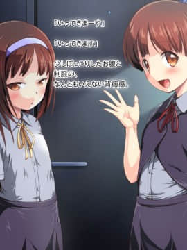 [かじむらマーケット][こづくりおねだりドウターズ ～2人と5人の娘孕ませ～]_0332_PSD25_001