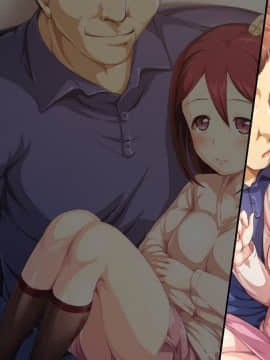 [かじむらマーケット][こづくりおねだりドウターズ ～2人と5人の娘孕ませ～]_0393_PSD01_c009