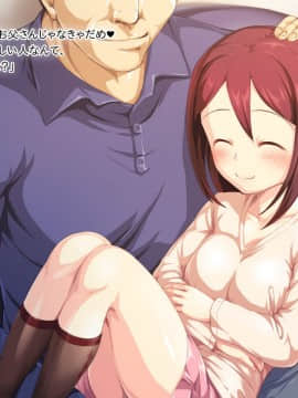 [かじむらマーケット][こづくりおねだりドウターズ ～2人と5人の娘孕ませ～]_0588_PSD01_017