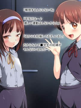 [かじむらマーケット][こづくりおねだりドウターズ ～2人と5人の娘孕ませ～]_0901_PSD25_002