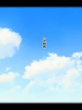[クラムボン] ネトラレ彼女_008