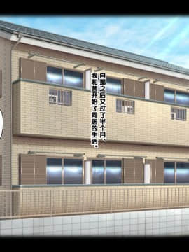 [クラムボン] ネトラレ彼女_058