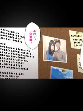 [クラムボン] ネトラレ彼女_113